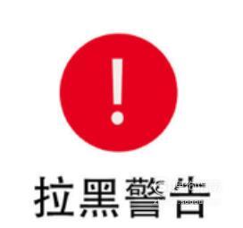 微信被拉黑了如何看对方朋友圈
