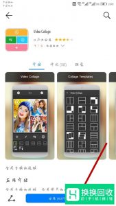 抖音怎么拼接多个视频 如何把图片和视频拼图
