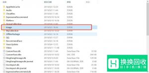 qq聊天图片过期怎么恢复