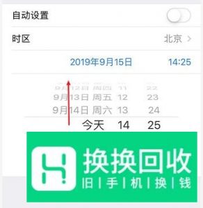 苹果手机怎么用流量下载超过200M的应用