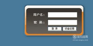 教你如何用手机查看别人的wifi密码