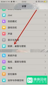 vivo手机怎么设置动态壁纸？
