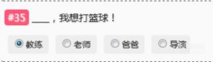 哔哩哔哩Bilibili会员答题,动画选题答案