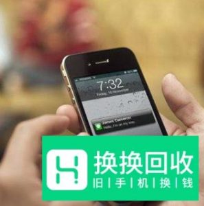 手机收不到短信该怎么办
