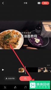 快影怎么使用？