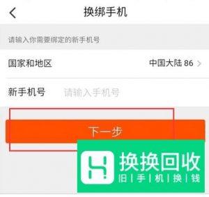 淘宝账号被限制无法购买处于下单保护怎么办？