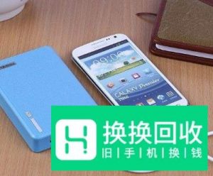 怎样正确给手机充电