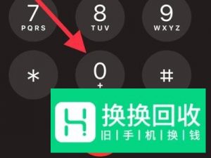 怎么查自己的手机号码