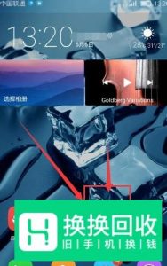 手机怎么设置屏幕不关闭、不休眠？
