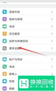 手机如何高清录屏