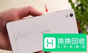 vivo手机怎么解除安全模式