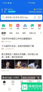 如何将爱奇艺APP中的视频文件保存到手机里