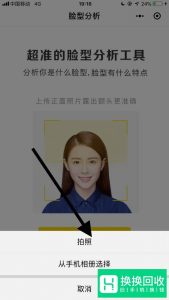如何判断自己的脸型
