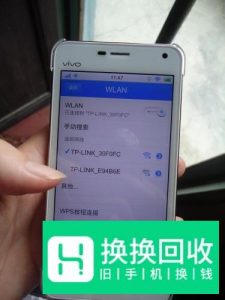 手机已经成功连接WIFI,怎么查看知道无线密码