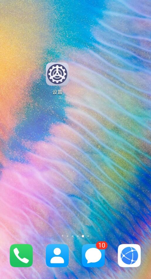 华为手机充电提示音怎么设置
