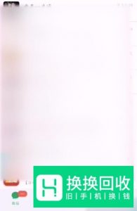 微信发什么符号对方收不到