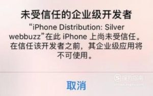 ios苹果手机如何正确使用云电脑