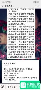 如何知道谁看了我的朋友圈？
