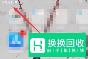 4g手机网络延迟高解决方法