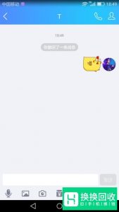 手机QQ如何改回默认的聊天气泡