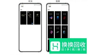 努比亚z20双屏有什么用？