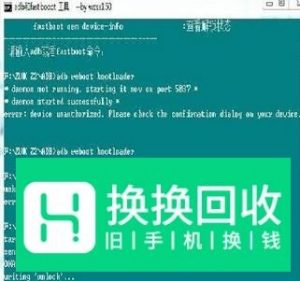 华为手机怎么跳过激活