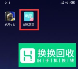 抖音魔镜测脸,脸部分析特效怎么弄
