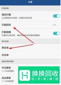 手机收不到短信该怎么办