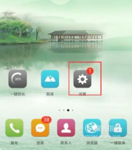 华为手机如何隐藏应用程序