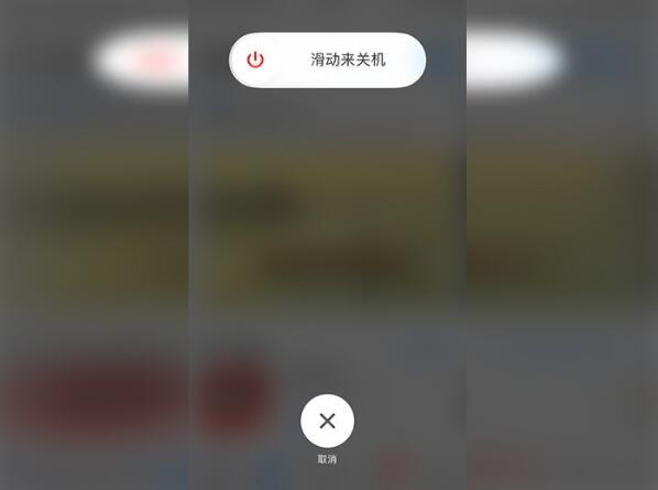 苹果手机无法连接app store
