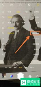 vivo手机拍照片怎么添加时间和地点水印