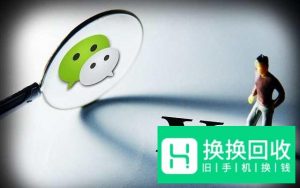 微信怎么提现
