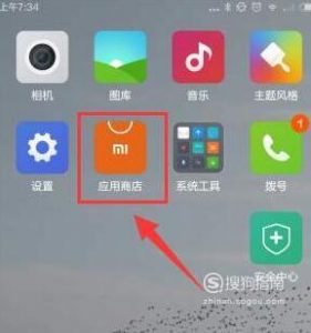手机应用总是闪退怎么办？