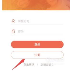 好分数的绑定解绑、换学校、考号变更、信息更改