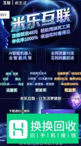 常见的手机赚钱软件