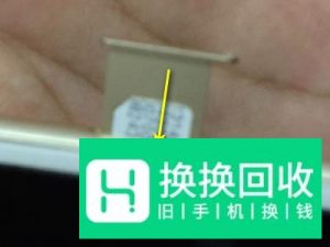 手机仅限紧急呼叫的解决方法有哪些？