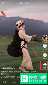 抖音的水印怎么关闭