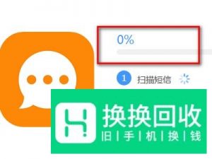 已删除的短信怎么恢复