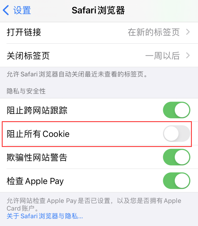 iOS14收不到短信验证码怎么办
