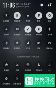 魅族手机怎样截屏？