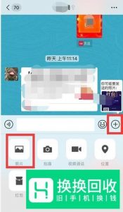 支付宝怎样邀请新人好友使用支付宝赚红包