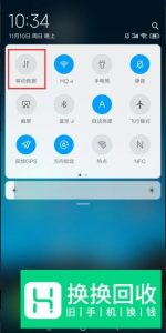 解决手机使用电信卡无法正常使用4G或者3G网络