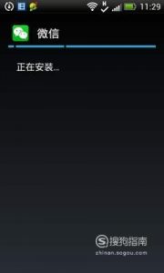 微信提示操作频率过快怎么办