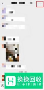 怎么找回微信群？微信群聊不见了怎么办