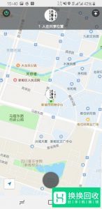 教你利用微信对对方定位,知道对方的位置