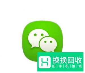 微信怎么升级版本？
