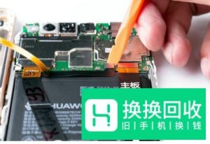 荣耀畅玩7X拆机过程图文详解