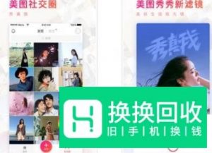 如何选择一个适合自己的手机p图软件?