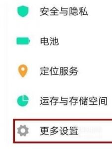 vivox30如何开启nfc功能？
