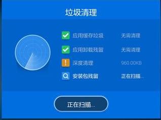 荣耀应用市场打不开闪退
